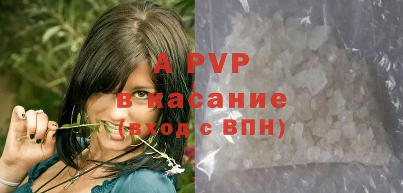 A-PVP СК Бор