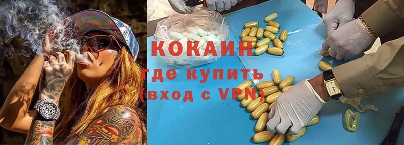 блэк спрут сайт  где можно купить   Бор  Cocaine Перу 