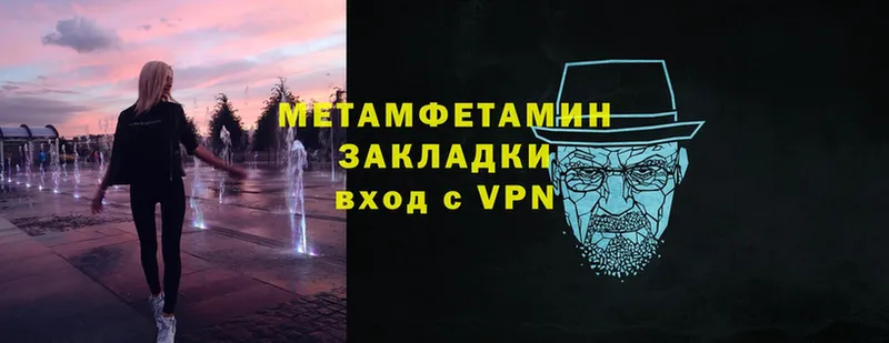 купить закладку  Бор  Первитин Декстрометамфетамин 99.9% 